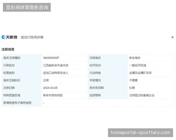 大运中心票务系统实时并轨身份信息，以此强力遏制赛事黑市溢价交易