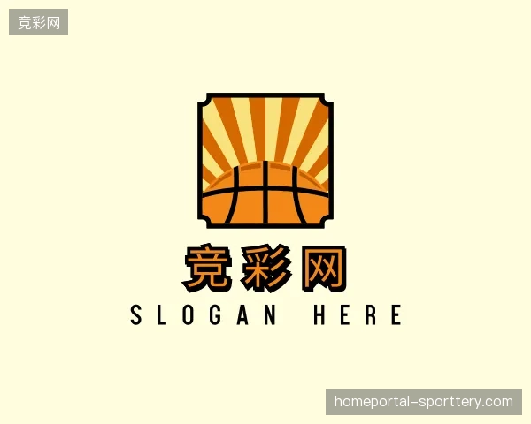 介绍竞彩网官方入口